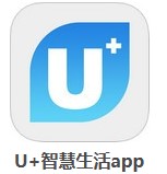  U+智慧生活app v8.1.1