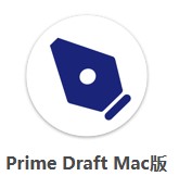 Prime Draft Mac版 V1.3.2