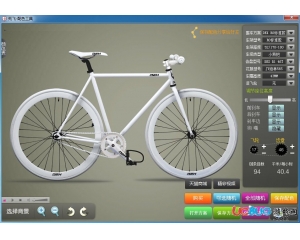 單車死飛配色模擬器v1.0 最新版