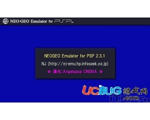 NeoDS(NDS用NeoGeo模擬器)v0.1.1免費版